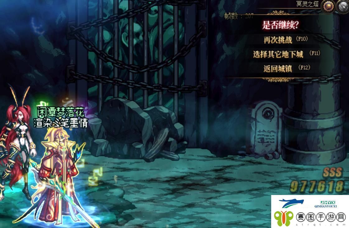 地下城与勇士绿水鬼光环怎么获得