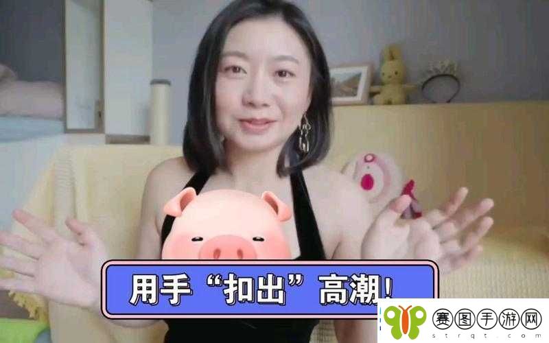被