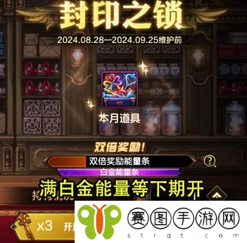 dnf手游生日礼包哪里领 dnf手游生日礼包27把钥匙领取方法介绍
