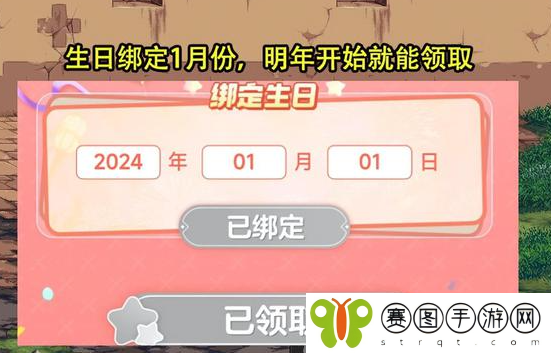 dnf手游生日礼包哪里领 dnf手游生日礼包27把钥匙领取方法介绍
