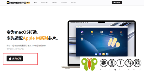 《航海王壮志雄心》12月19日公测,苹果电脑Mac玩法攻略来袭