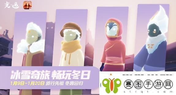 光遇圆梦村集体复刻怎么玩