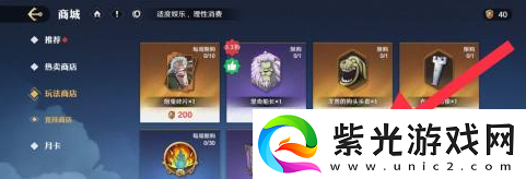 航海王壮志雄心烟鬼信物怎么获得