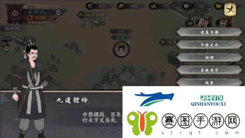 千古江湖梦劫镖怎么玩