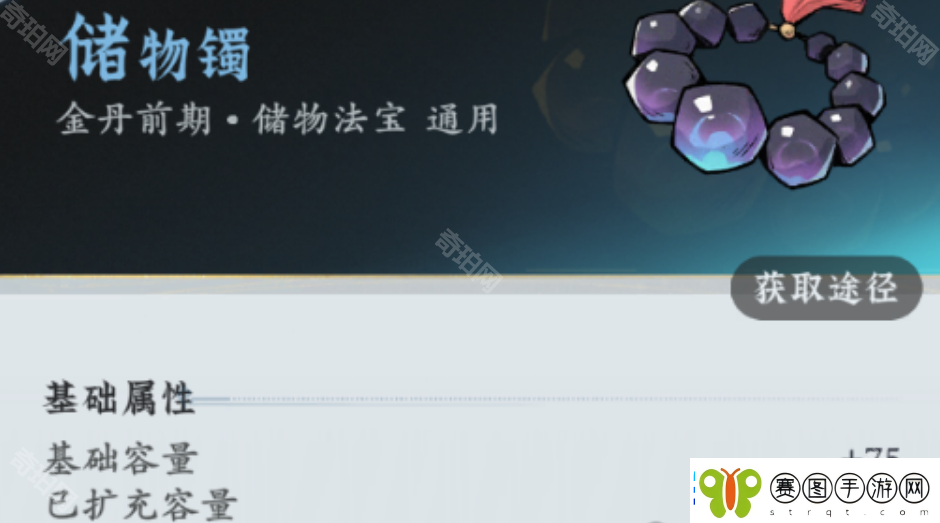 问剑长生宗门宝库哪些值得换