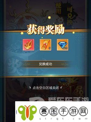 异界深渊大灵王兑换码2024大全