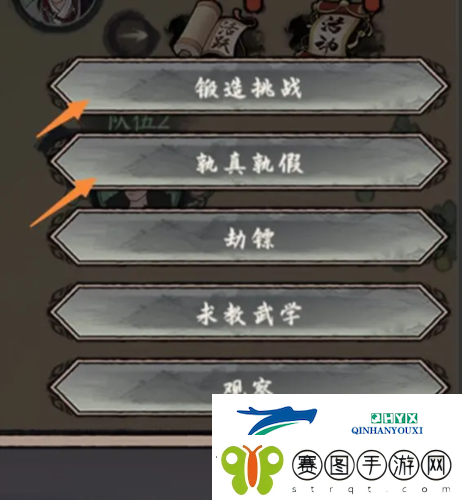 千古江湖梦劫镖怎么玩