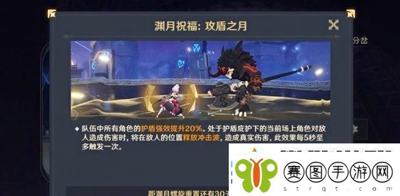 原神5.2深渊低配通关技巧分享