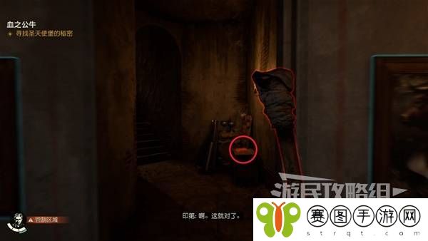 夺宝奇兵古老之圈全谜题图文指南
