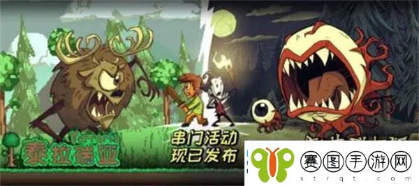 泰拉瑞亚饥荒联动宠物怎么获得