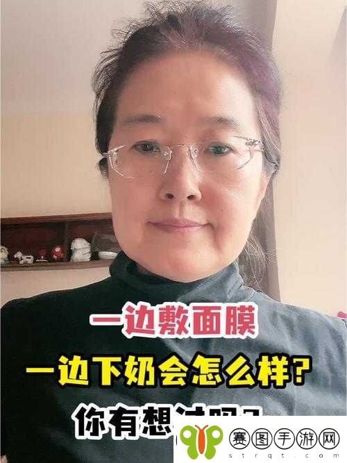 一面亲着一面膜下奶韩剧放下