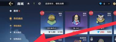 航海王壮志雄心烟鬼信物怎么获得
