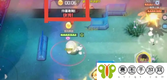 宝可梦大集结传炸蛋怎么过