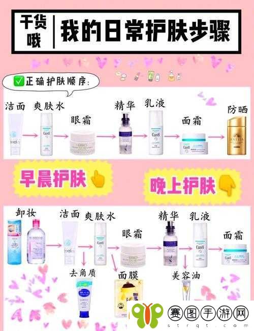 为
