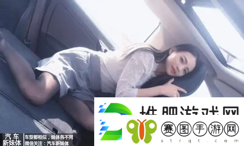欧美性猛交XXXX乱大交极品