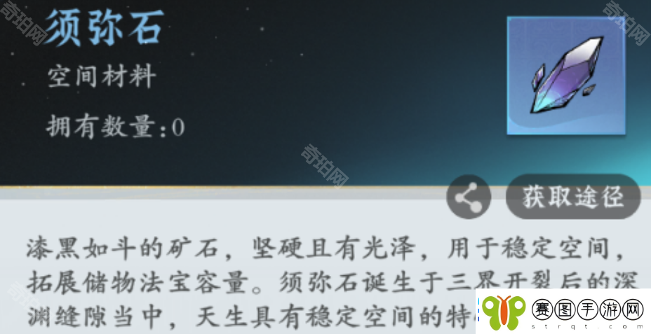 问剑长生宗门宝库哪些值得换
