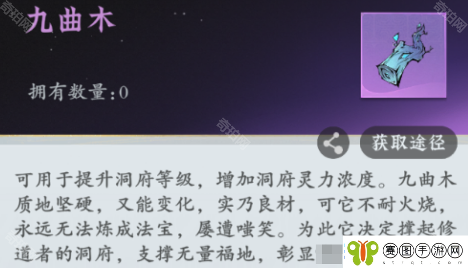 问剑长生宗门宝库哪些值得换
