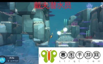 潜水员戴夫魔法水母捕获攻略