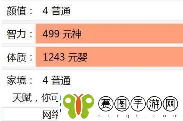 人生重开模拟器怎么活到100岁人生重开模拟器延长寿命方法