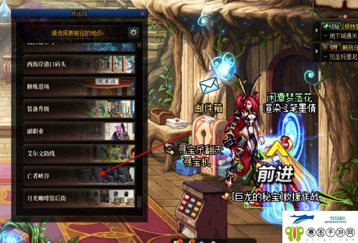 地下城与勇士绿水鬼光环怎么获得