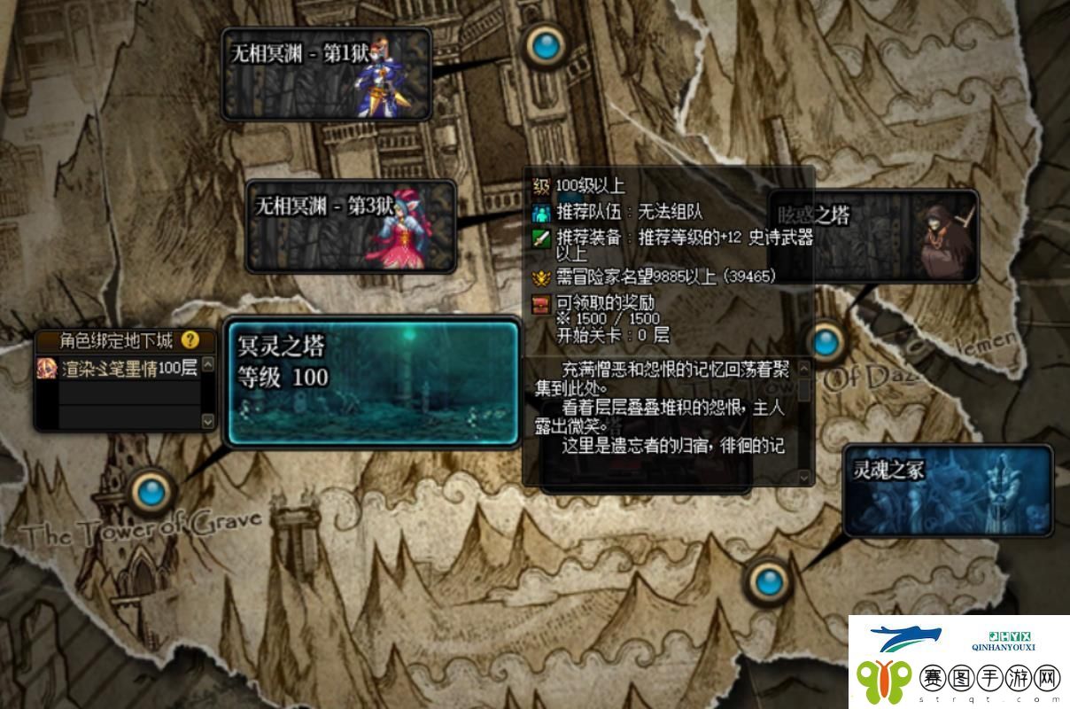 地下城与勇士绿水鬼光环怎么获得