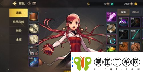 dnf手游装备如何分解