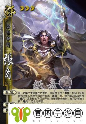 三国杀谋韩当技能详解及皮肤攻略补给