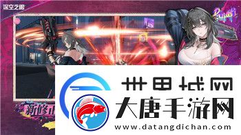 刺客信条奥德赛马匹皮肤怎么使用