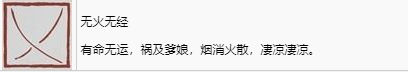 黑神话