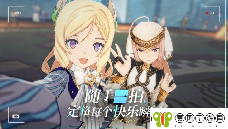 星痕共鸣拍照功能特色介绍