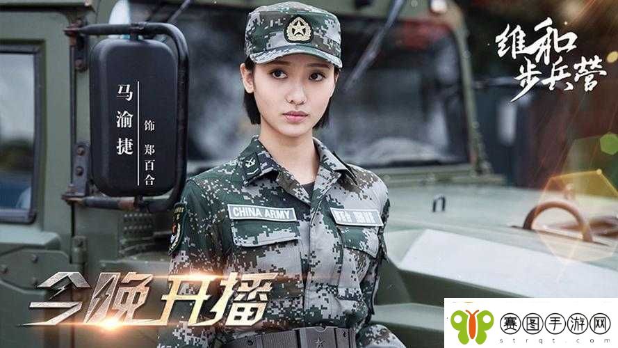维和步兵营手游公测时间全面解析揭秘正式推出的确切日期
