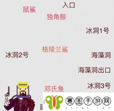 潜水员戴夫邓氏鱼捕获攻略【详细教程】