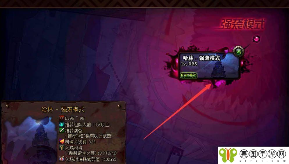 《地下城与勇士起源》黑夜穿行之证获得方法