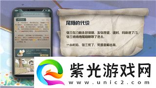模拟农场22怎么买地皮