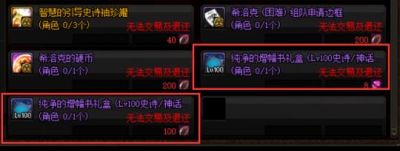 灵界之石在哪里进行物品兑换