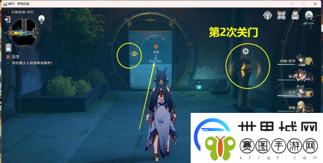 崩坏星穹铁道抓白露任务如何完成