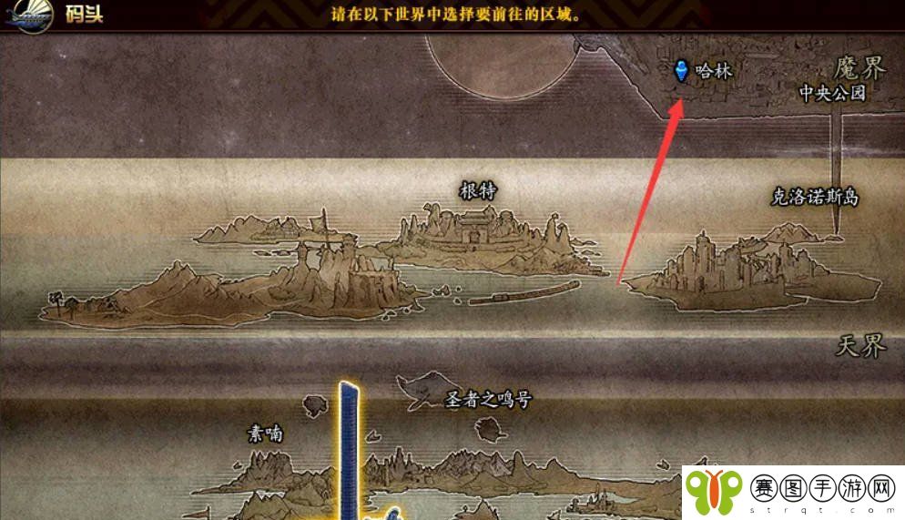 《地下城与勇士起源》黑夜穿行之证获得方法