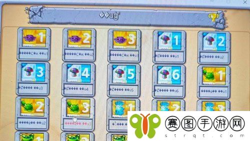 《植物大战僵尸杂交版》2.1版本文字乱码解决方法