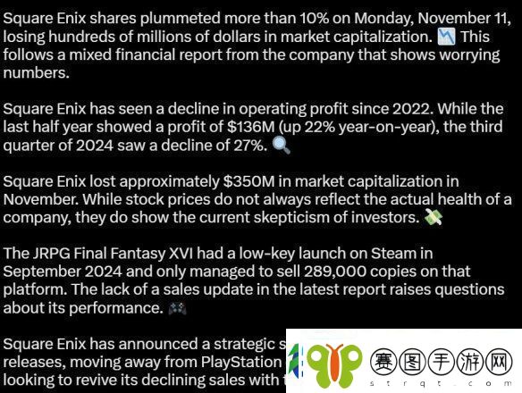 最终幻想16PC版市场表现未达预期仅售出28.9万份速递