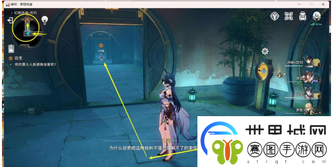 崩坏星穹铁道抓白露任务如何完成