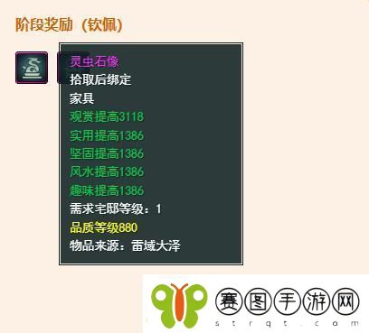 剑网3百蛊殿声望提升攻略是什么