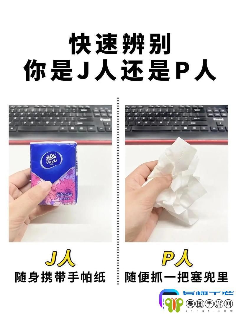 探讨成品人和精品人的区别