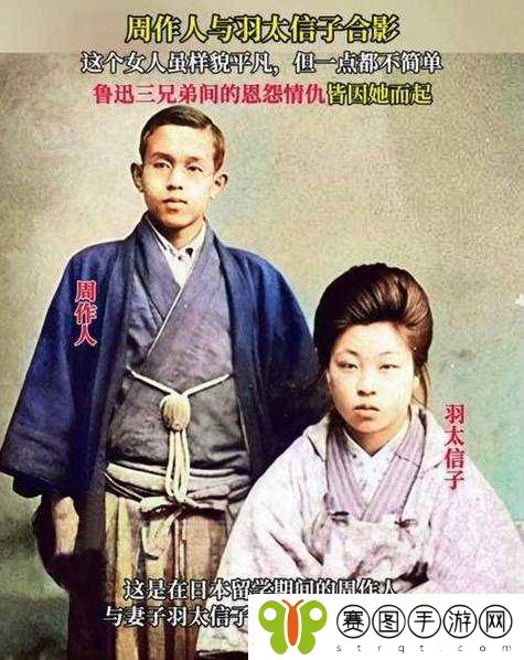 **鲁交