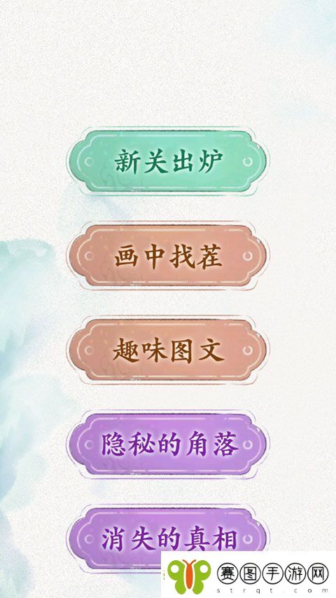 规则怪谈官方正版app下载