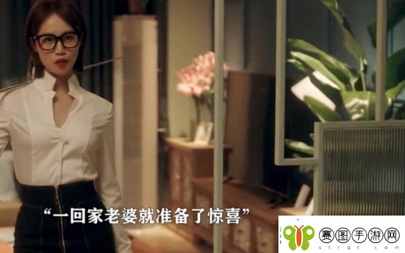 妻子7在线观看免费韩剧