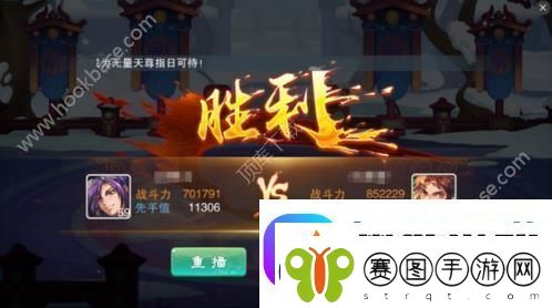 仙剑五50