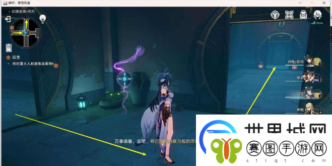 崩坏星穹铁道抓白露任务如何完成