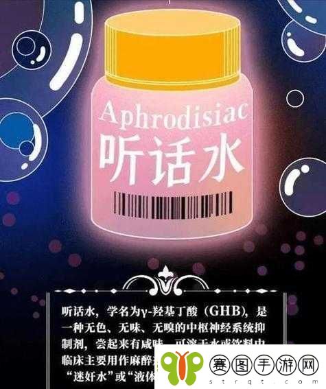吃女人水对身体的益处与功效探析