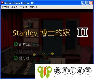Stanley博士的家2全方位图文攻略