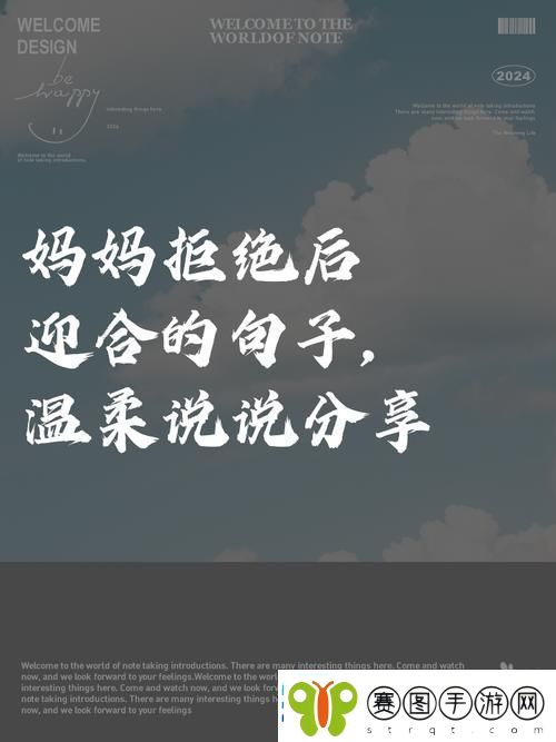 用心呵护
